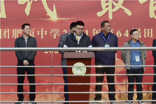 青春因运动而靓丽，人生因拼搏而多彩(图5)