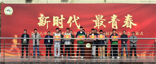 青春因运动而靓丽，人生因拼搏而多彩(图13)