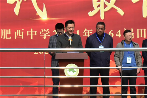 青春因运动而靓丽，人生因拼搏而多彩(图7)