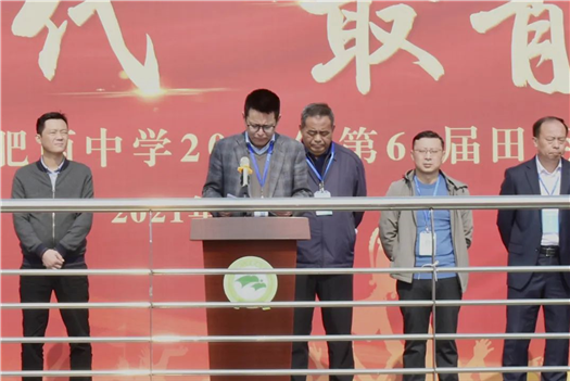 青春因运动而靓丽，人生因拼搏而多彩(图12)