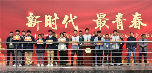 青春因运动而靓丽，人生因拼搏而多彩(图15)