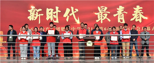 青春因运动而靓丽，人生因拼搏而多彩(图10)