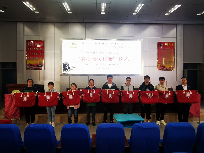爱心捐赠 温暖伴行(图3)